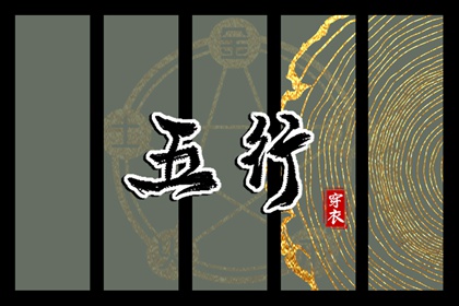 择吉老黄历,择吉黄历,择吉皇历