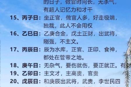 八字大部分都是穷命吗 八字命格中真的大多是穷命吗
